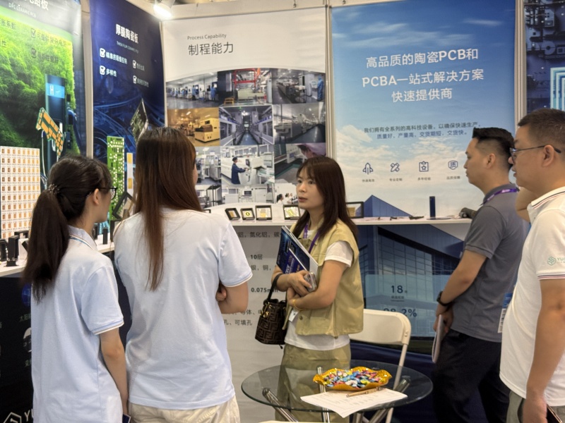 陶瓷线路板展会